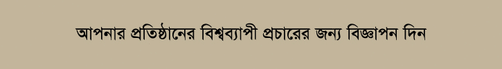 Ads Image